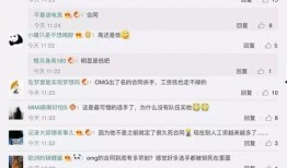 叁肆圈内人士爆料,揭秘娱乐圈不为人知的秘密